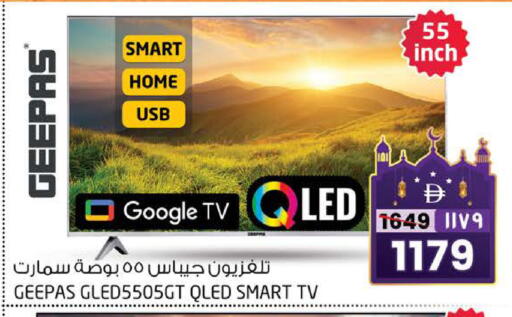 available at SAFARI HYPERMARKET  in UAE - Ras al Khaimah