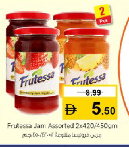 available at نستو هايبرماركت in الإمارات العربية المتحدة , الامارات - دبي