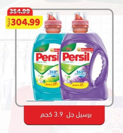 available at السلطان هايبرماركت in Egypt - القاهرة