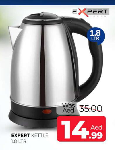 available at المدينة in الإمارات العربية المتحدة , الامارات - الشارقة / عجمان