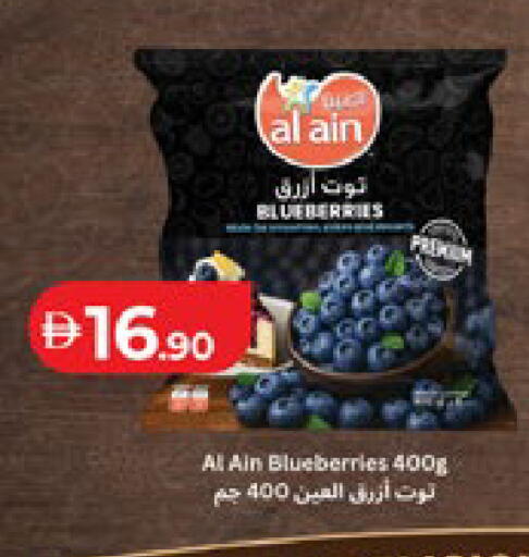 available at لولو هايبرماركت in الإمارات العربية المتحدة , الامارات - أبو ظبي