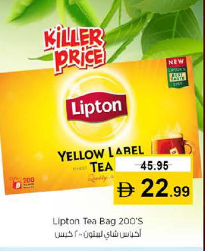 available at نستو هايبرماركت in الإمارات العربية المتحدة , الامارات - دبي