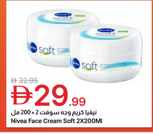 available at Emirates Co-Operative Society in UAE - Dubai