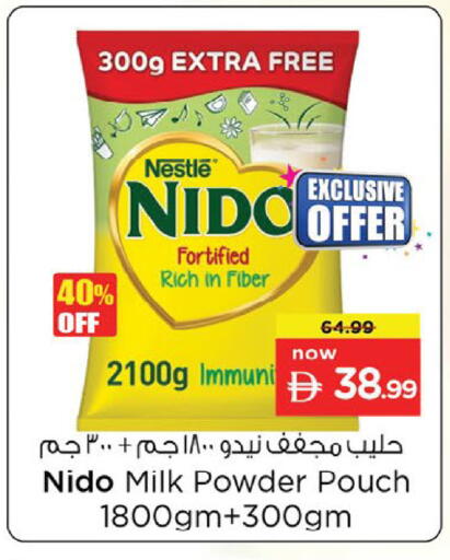 available at Nesto Hypermarket in UAE - Fujairah