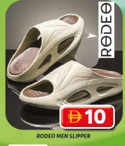 available at جراند هايبر ماركت in الإمارات العربية المتحدة , الامارات - دبي