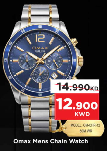 available at Mark & Save in Kuwait - Ahmadi Governorate