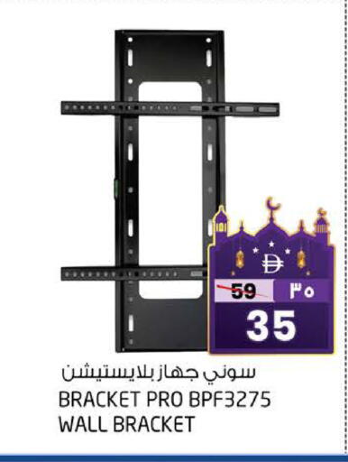 available at سفاري هايبر ماركت in الإمارات العربية المتحدة , الامارات - رَأْس ٱلْخَيْمَة