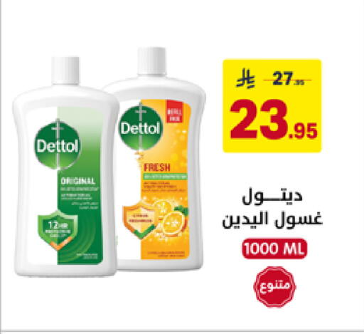 available at على كيفك in مملكة العربية السعودية, السعودية, سعودية - تبوك