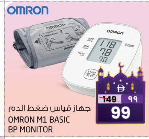 available at SAFARI HYPERMARKET  in UAE - Ras al Khaimah