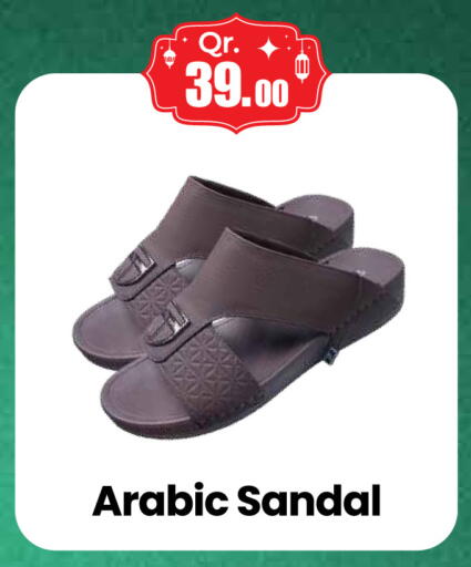 available at كبيان هايبرماركت in قطر - الدوحة
