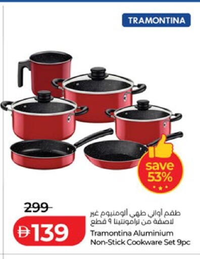 available at Lulu Hypermarket in UAE - Abu Dhabi