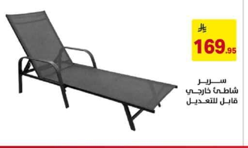 available at على كيفك in مملكة العربية السعودية, السعودية, سعودية - تبوك