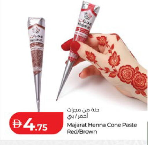 available at لولو هايبرماركت in الإمارات العربية المتحدة , الامارات - أبو ظبي