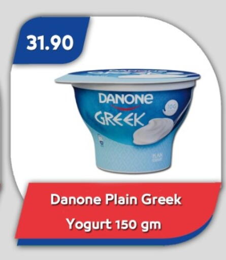 available at Bassem Market in Egypt - Cairo