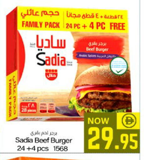 available at ميم ساجدة in الإمارات العربية المتحدة , الامارات - ٱلْفُجَيْرَة‎