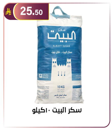 available at Al Hussain Top Up in KSA, Saudi Arabia, Saudi - Riyadh