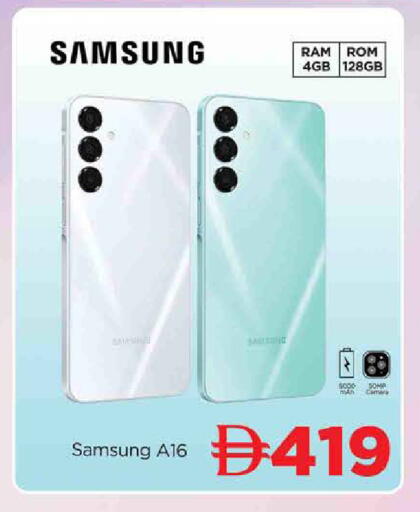 available at المدينة in الإمارات العربية المتحدة , الامارات - الشارقة / عجمان