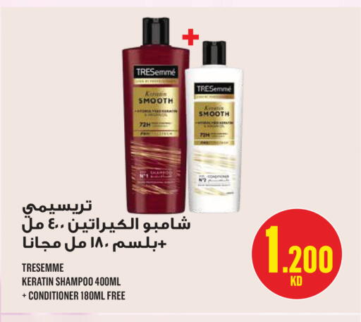 available at مونوبري in الكويت - مدينة الكويت