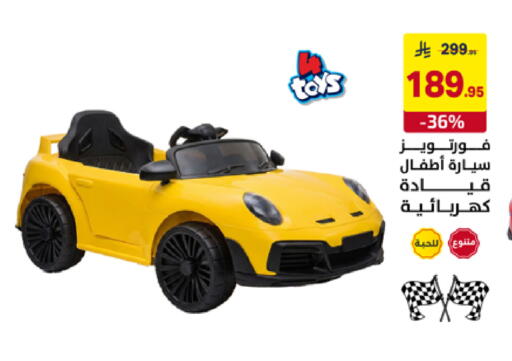 available at على كيفك in مملكة العربية السعودية, السعودية, سعودية - تبوك