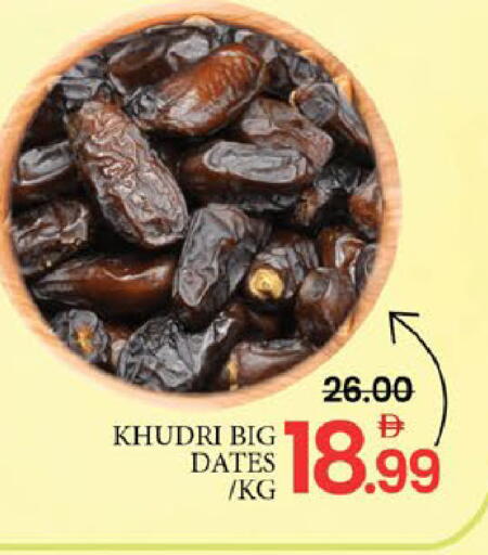 Mango available at مانجو هايبرماركت in الإمارات العربية المتحدة , الامارات - رَأْس ٱلْخَيْمَة