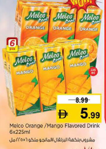 Orange Mango available at نستو هايبرماركت in الإمارات العربية المتحدة , الامارات - دبي