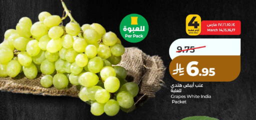 Grapes from India available at LULU Hypermarket in KSA, Saudi Arabia, Saudi - Yanbu