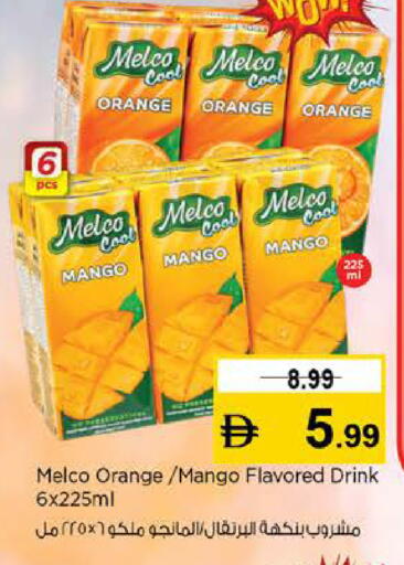 Orange Mango available at نستو هايبرماركت in الإمارات العربية المتحدة , الامارات - دبي