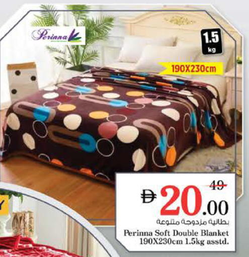 available at نستو هايبرماركت in الإمارات العربية المتحدة , الامارات - رَأْس ٱلْخَيْمَة