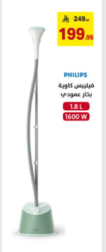 available at على كيفك in مملكة العربية السعودية, السعودية, سعودية - تبوك