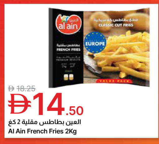 available at Emirates Co-Operative Society in UAE - Dubai