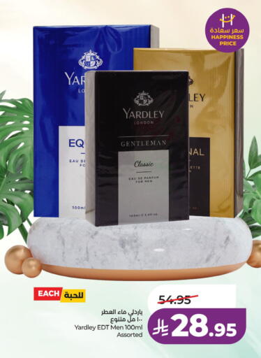 available at لولو هايبرماركت in مملكة العربية السعودية, السعودية, سعودية - المنطقة الشرقية