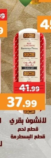 available at AlSultan Hypermarket in Egypt - Cairo