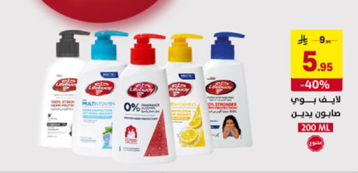 available at على كيفك in مملكة العربية السعودية, السعودية, سعودية - تبوك