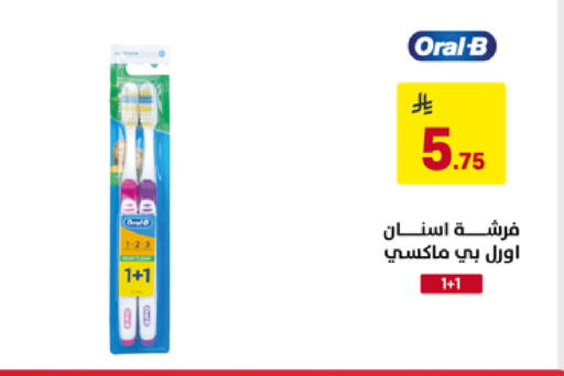 available at على كيفك in مملكة العربية السعودية, السعودية, سعودية - تبوك