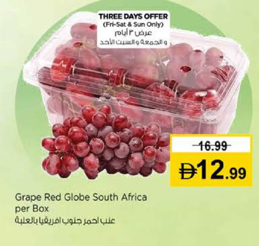 from South Africa available at نستو هايبرماركت in الإمارات العربية المتحدة , الامارات - دبي