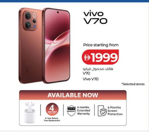 available at Lulu Hypermarket in UAE - Abu Dhabi