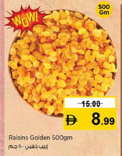 available at نستو هايبرماركت in الإمارات العربية المتحدة , الامارات - دبي