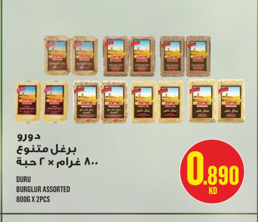 available at Monoprix in Kuwait - Kuwait City