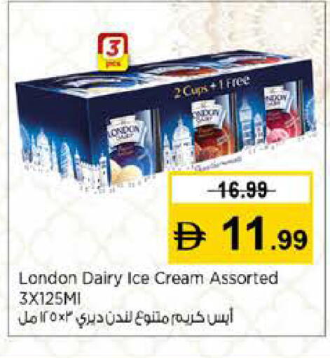 available at نستو هايبرماركت in الإمارات العربية المتحدة , الامارات - رَأْس ٱلْخَيْمَة