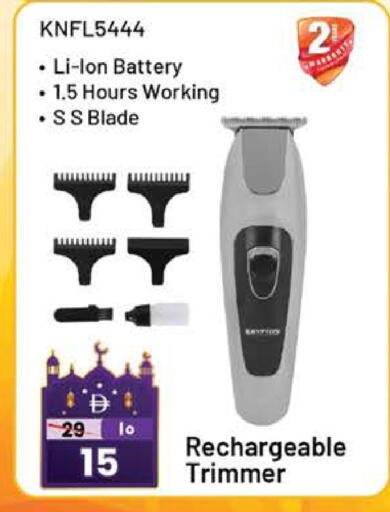 available at SAFARI HYPERMARKET  in UAE - Ras al Khaimah