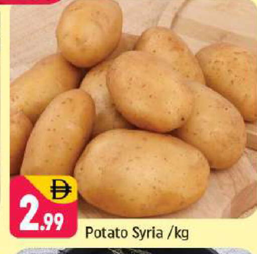 Potato from Syria available at Shaklan  in UAE - Dubai