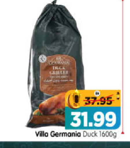 available at Al Madina Hypermarket in UAE - Abu Dhabi