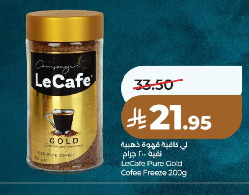 available at LULU Hypermarket in KSA, Saudi Arabia, Saudi - Jeddah