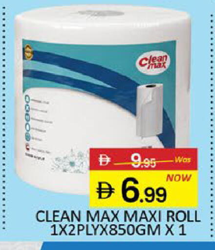 Mango available at مانجو هايبرماركت in الإمارات العربية المتحدة , الامارات - رَأْس ٱلْخَيْمَة