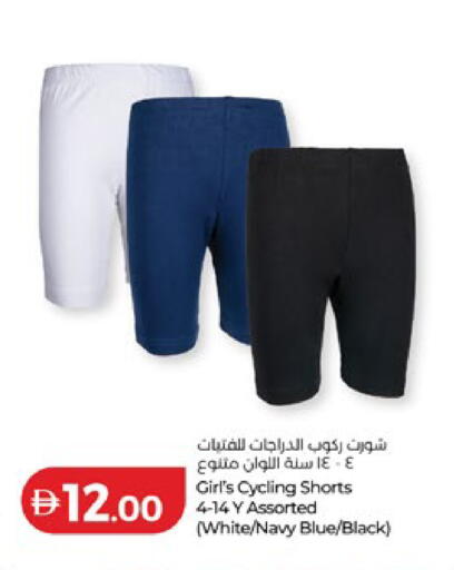 available at Lulu Hypermarket in UAE - Dubai