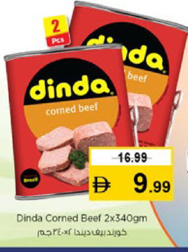 available at نستو هايبرماركت in الإمارات العربية المتحدة , الامارات - دبي