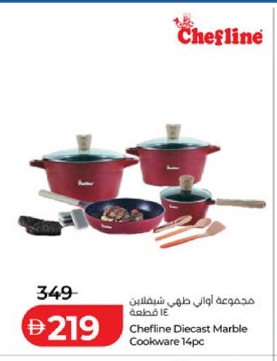 available at Lulu Hypermarket in UAE - Abu Dhabi