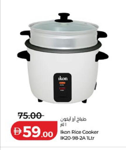 available at Lulu Hypermarket in UAE - Umm al Quwain