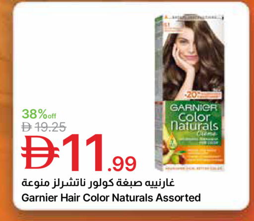 available at Emirates Co-Operative Society in UAE - Dubai