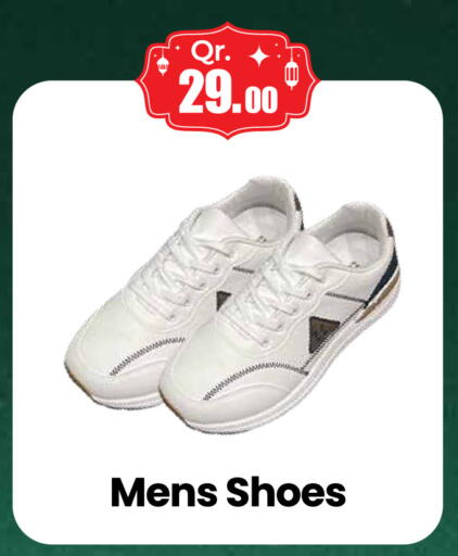 available at كبيان هايبرماركت in قطر - الدوحة